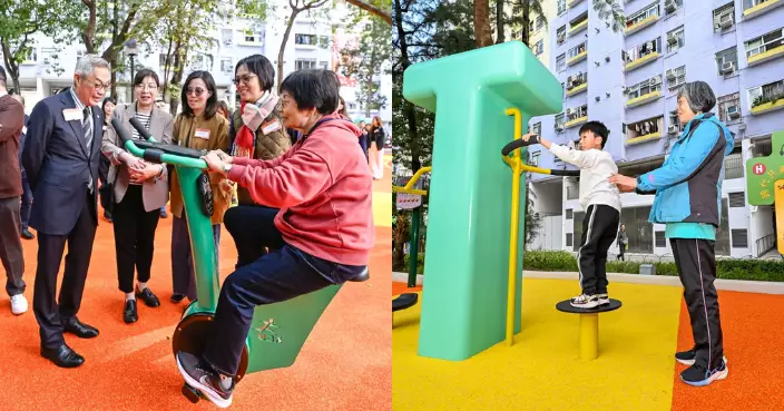 馬會捐助支持設計 乙明邨跨代共融休憩設施啟用 房協盼全港屋苑推廣