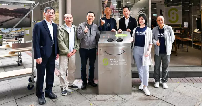 馬會「環」遊八角回收及生態旅遊教育計劃啟動 提升沙頭角廢物管理