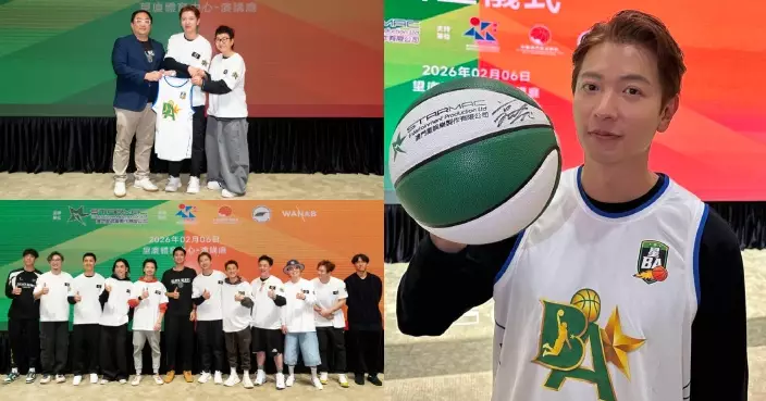 香港首支明星籃球隊登場 高鈞賢領軍「星BA」進軍大灣區