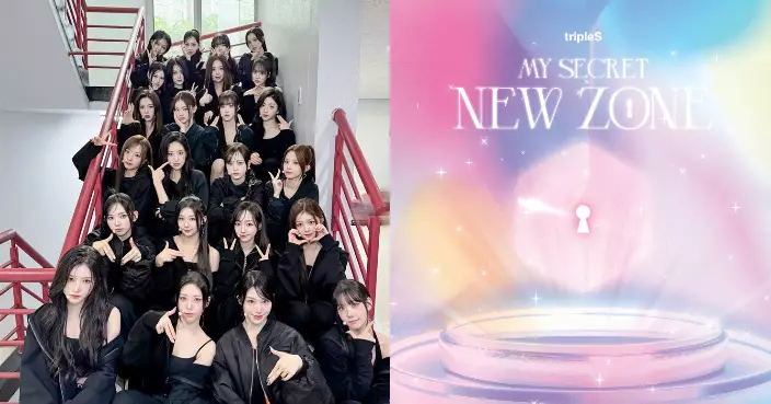 tripleS首次香港開唱24人全集合 3月白色情人節登陸西九