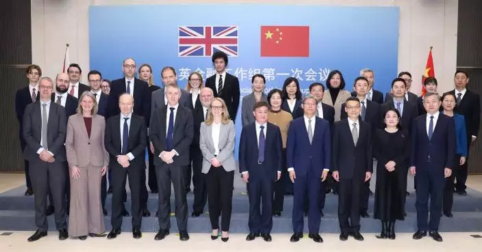 中英金融工作組首次會議達成多項共識　包括鼓勵雙方企業在對方市場上市融資