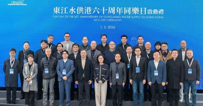 甯漢豪：逾400萬人次參加東江水供港60周年紀念活動