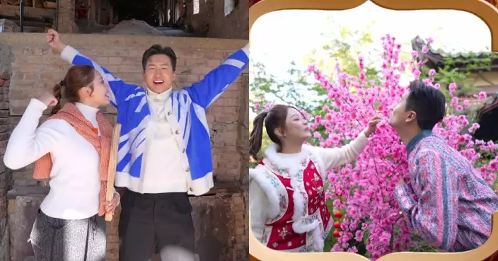 一馬當先行大運｜GM Sophie情侶檔主持新春節目奉旨放閃 超甜蜜應節「馬上咀嘴」＋花叢追逐勁有喜感