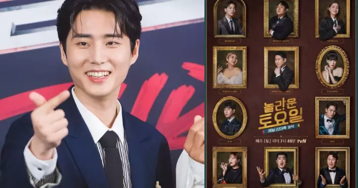 《驚六》危機救火成功？ Young K成新固定成員2.28首播