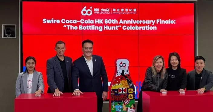 香港可口可樂博物館首度向公眾開放 導賞團2.12起可網上報名