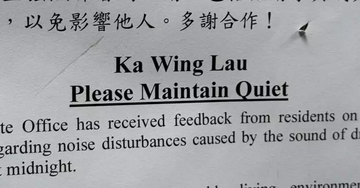 大廈通告指名道姓要「Ka Wing Lau」保持安靜？ 網友揭真相原來係咁...