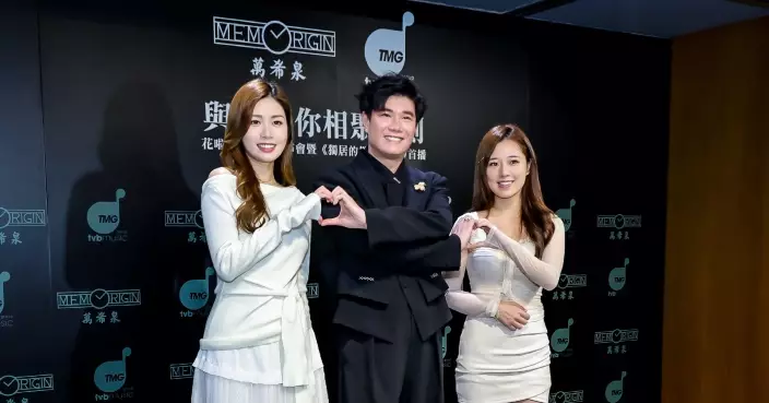 張與辰與粉絲欣賞《獨居的儀式感》MV首播 2月壽星李芷晴獲生日驚喜