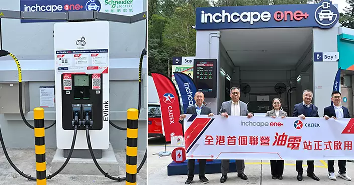 全港首個油站轉型油電站啟用 增設120千瓦快充樁並預留的士交更時段