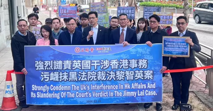 黎智英案｜工聯會到英駐港總領事館抗議 譴責英國干涉香港事務污衊抹黑法院