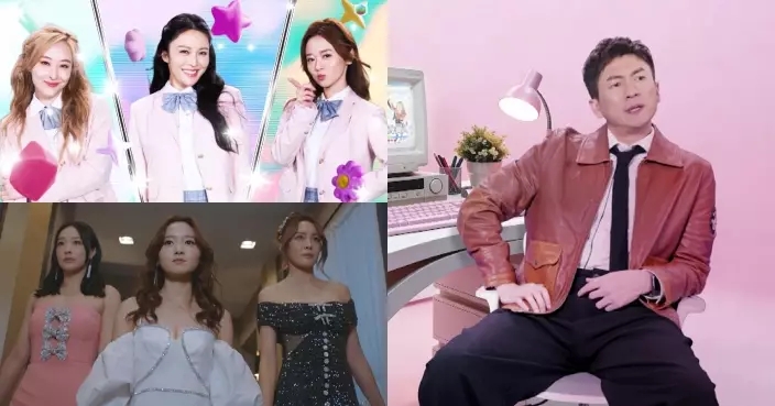 臥底嬌娃｜張曦雯陳瀅羅毓儀造型百變做臥底 孖「忠奸難辨」馬貫東夾計搗破販毒集團