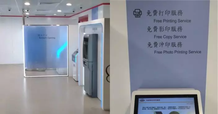 港鐵站設免費列印服務? 附全港十二個站位置 簡單3步驟即可使用