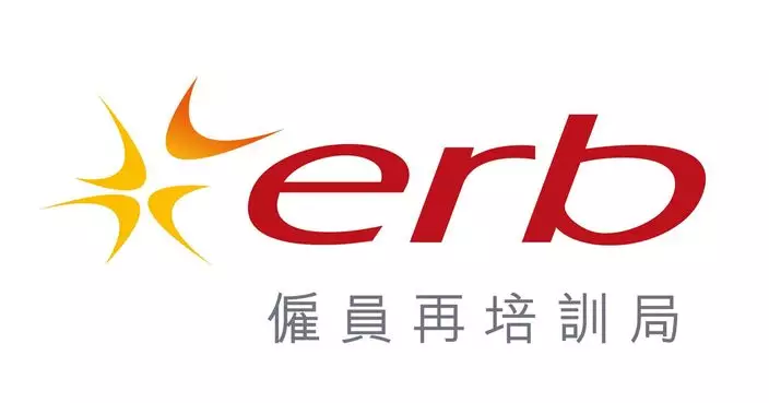 財政預算案2026｜消息：僱員再培訓局將升格「技能提升局」 勞福局擬下半年全面落實
