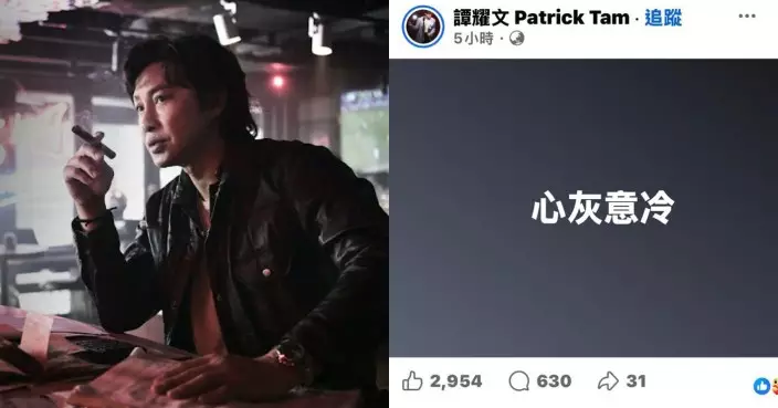 金像獎提名遺珠 譚耀文發文「心灰意冷」後刪帖