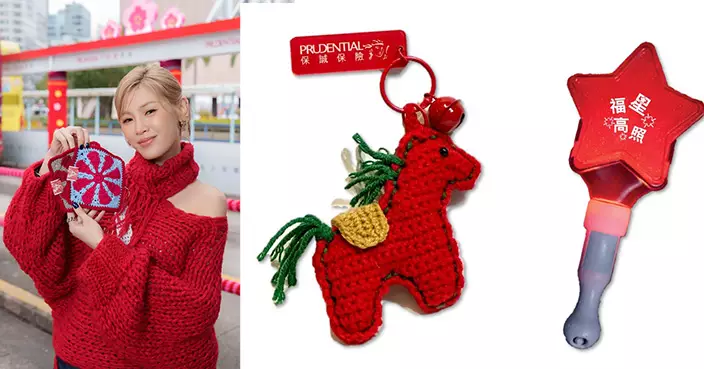 保誠聯乘陳蕾設計尖沙咀「賀年鈎織巴士站」　年初一請市民免費搭天星小輪迎馬年