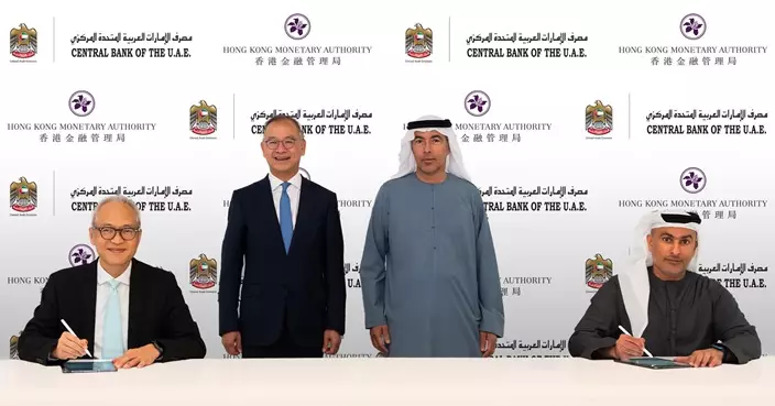 金管局與阿聯酋央行深化金融合作及市場互聯互通