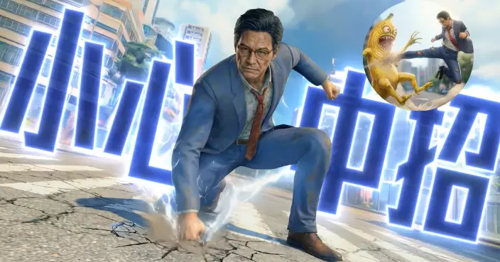 「全民聚焦 對抗罪蕉」 金管局公布全新防騙公眾教育計劃