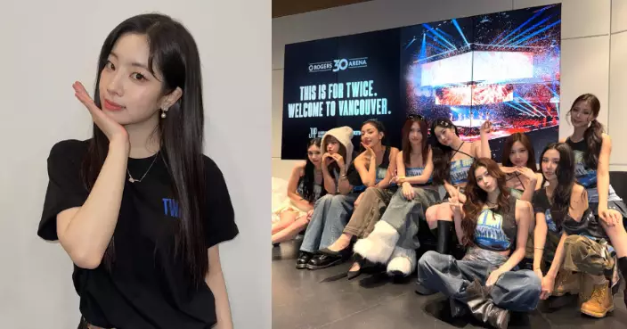 TWICE多賢突宣佈腳踝骨折 缺席北美巡演停工至3.7
