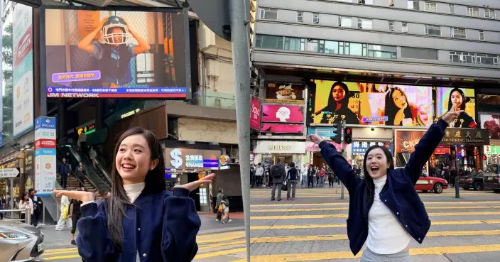 姚心悅Yara完成學業強勢回歸 大型廣告牌見證音樂新里程