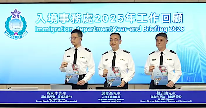 入境處長郭俊峯﹕2025年共拒絕3.2萬人次旅客入境 比例不算高