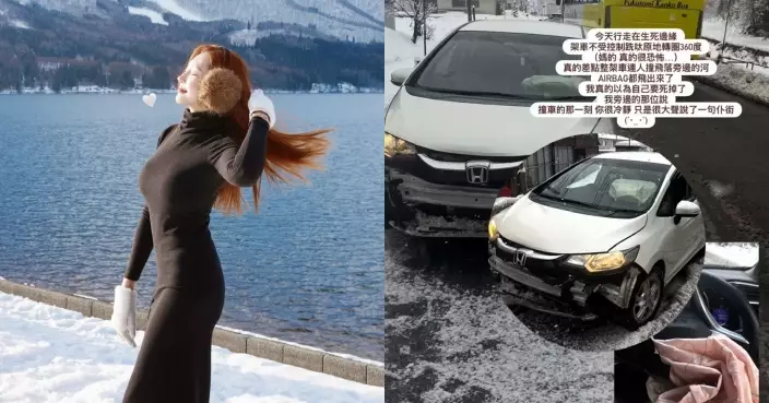 TVB長腿小花梁允瑜日本自駕遇車禍 幸有驚無險：阿瑜冇事！