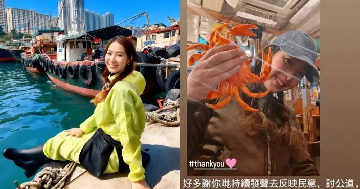 吳嘉儀疑因「樹大招風」直播前無預警被解僱 感謝粉絲幫忙發聲討公道