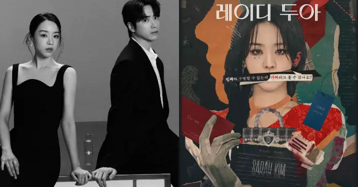 申惠善、李浚赫相隔8年再合作 新劇全套全球上線