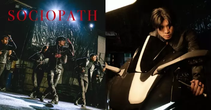 YT周殷廷新歌《SOCIOPATH》挑戰舞技 借出頂流級愛驅極速逃走