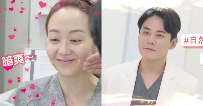 醫美直擊 首爾篇｜《中年》Ada獲「韓版彭于晏」貼身服務 臉泛紅霞少女心湧現