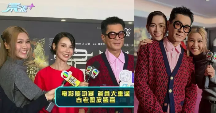 古天樂與東張女神麥詩晴頭貼頭合照 親民反擊寸爆TVB傳聞