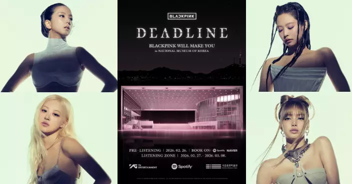 BLACKPINK首度攜手韓國國立中央博物館 邀全球粉絲參與沉浸式音樂文化體驗