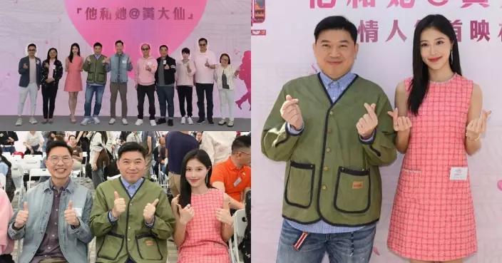 《他和她@黃大仙》微電影情人節首映圓滿舉行 葉念琛願電影人寒冬中尋新機遇