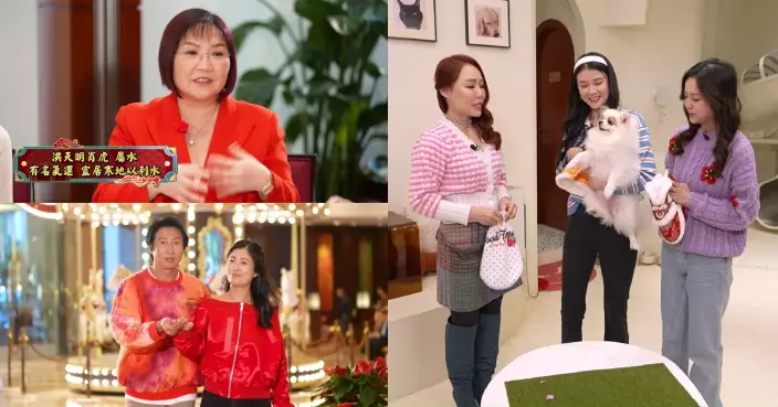 一馬當先行大運｜麥玲玲指洪天明周家蔚想追女要生到第五個 雲文子師傅將傳授2026寵物催運法