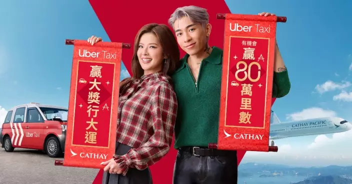 Uber Taxi與國泰攜手賀新歲 Tyson Yoshi與太太首次夫婦檔過年齊向全港拜年