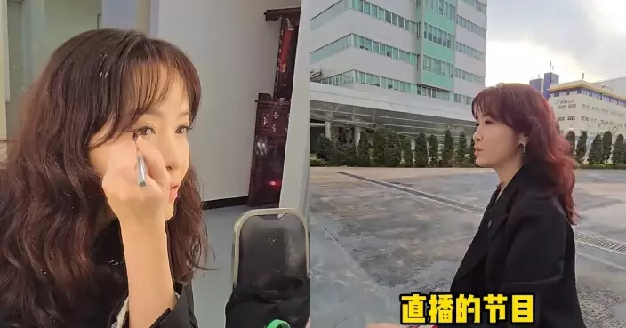 向海嵐罕有回巢 冇助手連妝都要自己搞