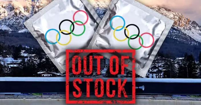 米蘭冬奧「1萬枚安全套」3日遭索取一空！官員證實：會盡快補貨