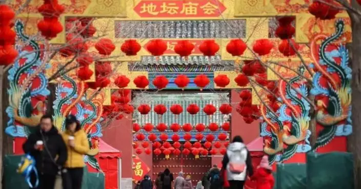 北京地壇廟會一連7天舉行　引入科技互動新元素冀吸引年輕人