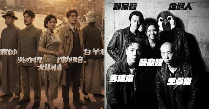 中年好聲音4｜40強「團戰」開始！「五燈戰隊」唱《手放開》成焦點 大熱「企鵝人」任隊長因一個錯誤選擇大失預算