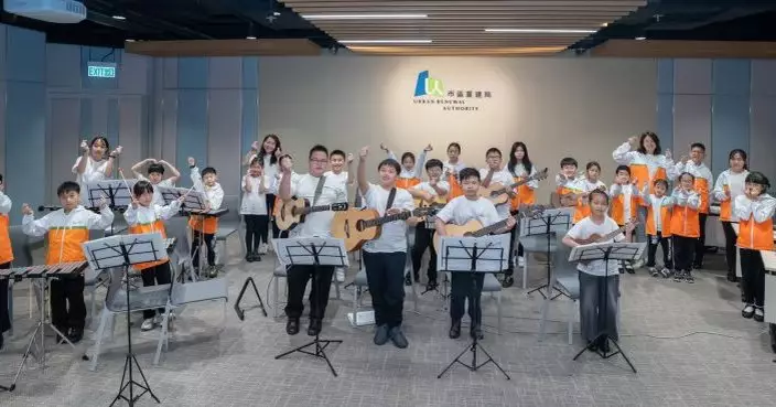 市建局招募舊區基層兒童組樂團　提供免費音樂培訓及表演機會　