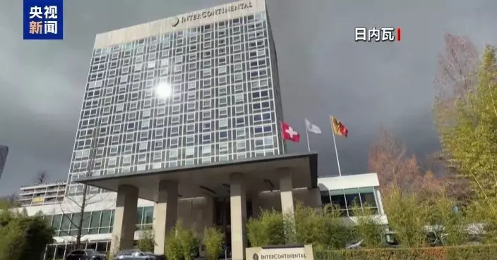 俄美烏三方會談結束 俄媒:艱難但務實 下一輪會談將近期舉行