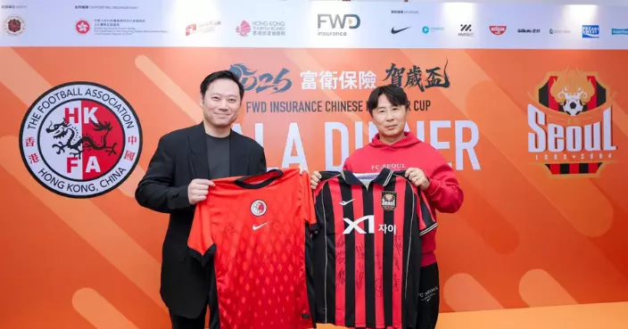 賀歲盃2.21港足大球場鬥FC首爾 掃桿埔及銅鑼灣將實施特別交通安排