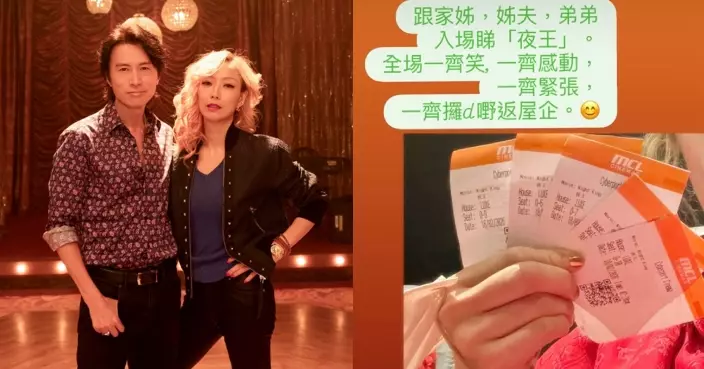 夜王｜上畫四天累積票房衝破3000萬 鄭秀文拖「馬」全家入場撐「V姐」