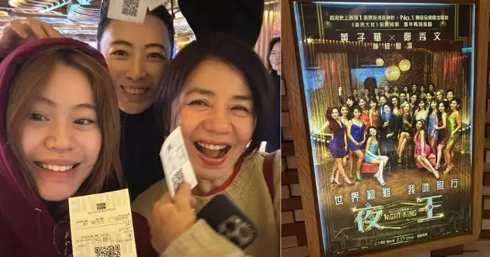 《夜王》票房破2700萬 淡妝鍾楚紅偕甘比母女入場支持