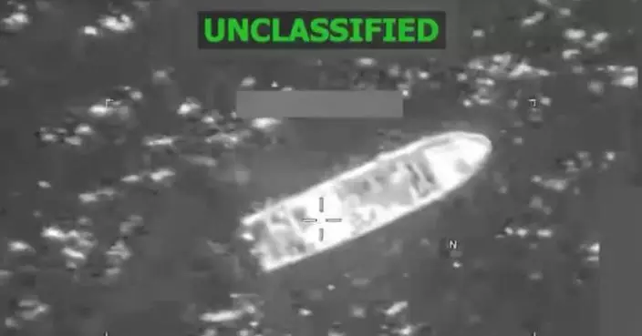 美軍再在東太平洋打擊販毒船 打死船上3名毒品恐怖分子