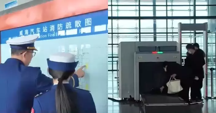 應急管理部召開春節假期調度會 部署重點工作分析安全形勢