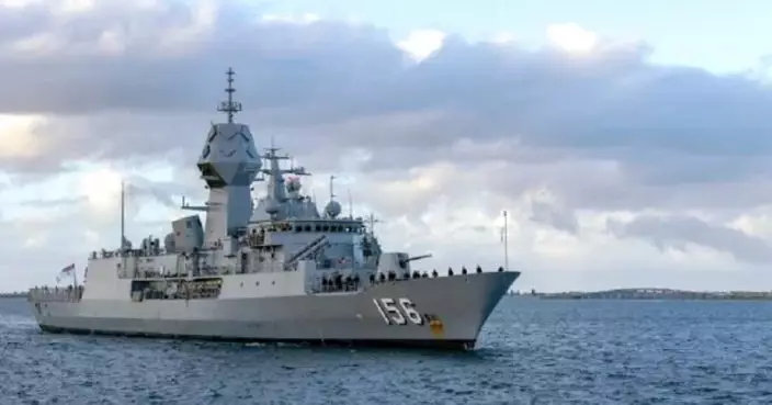 澳洲護衛艦通過台灣海峽　解放軍全程跟監警戒