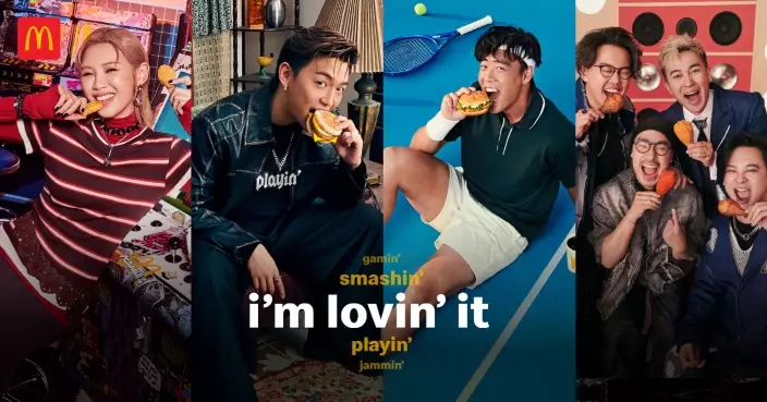 麥當勞新一年推出人氣著數套餐 張天賦陳蕾Dear Jane黃澤林重新演繹「i’m lovin’ it」