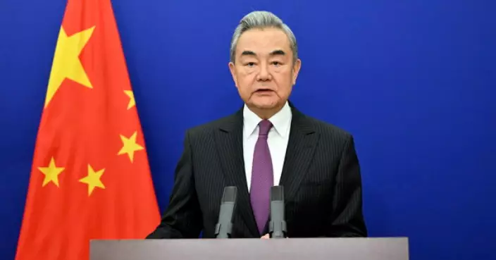王毅稱中國願同各國一起促進共同發展繁榮　捍衛國際公平正義