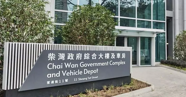 柴灣港島總區車輛扣留及驗車中心周三正式啓用