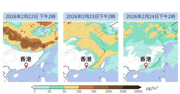 天氣｜天文台：華東地區沙塵報告較前一日少　能見度未算太低