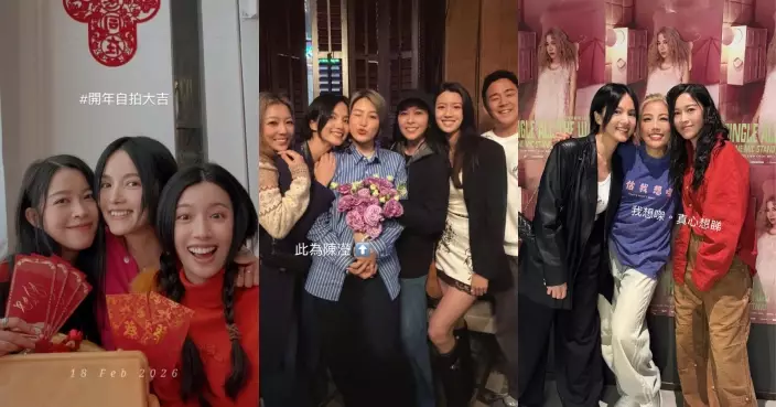 陳嘉寶分享豐富過年點滴 孖「SÏXTERS」齊撐好姊妹吳嘉禧開show